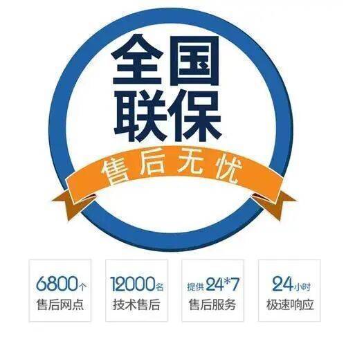 大同夏普电视服务中心